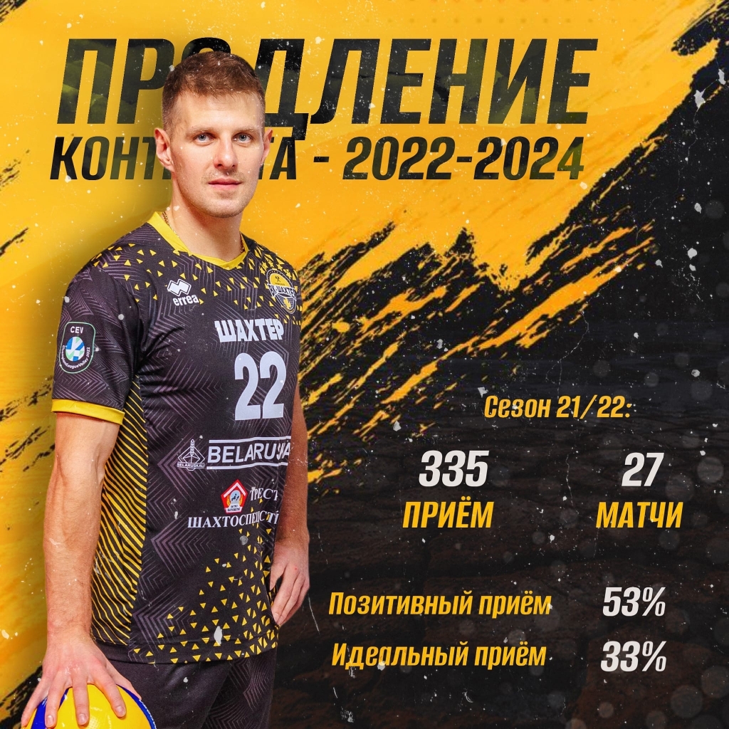 Заборовский остаётся!