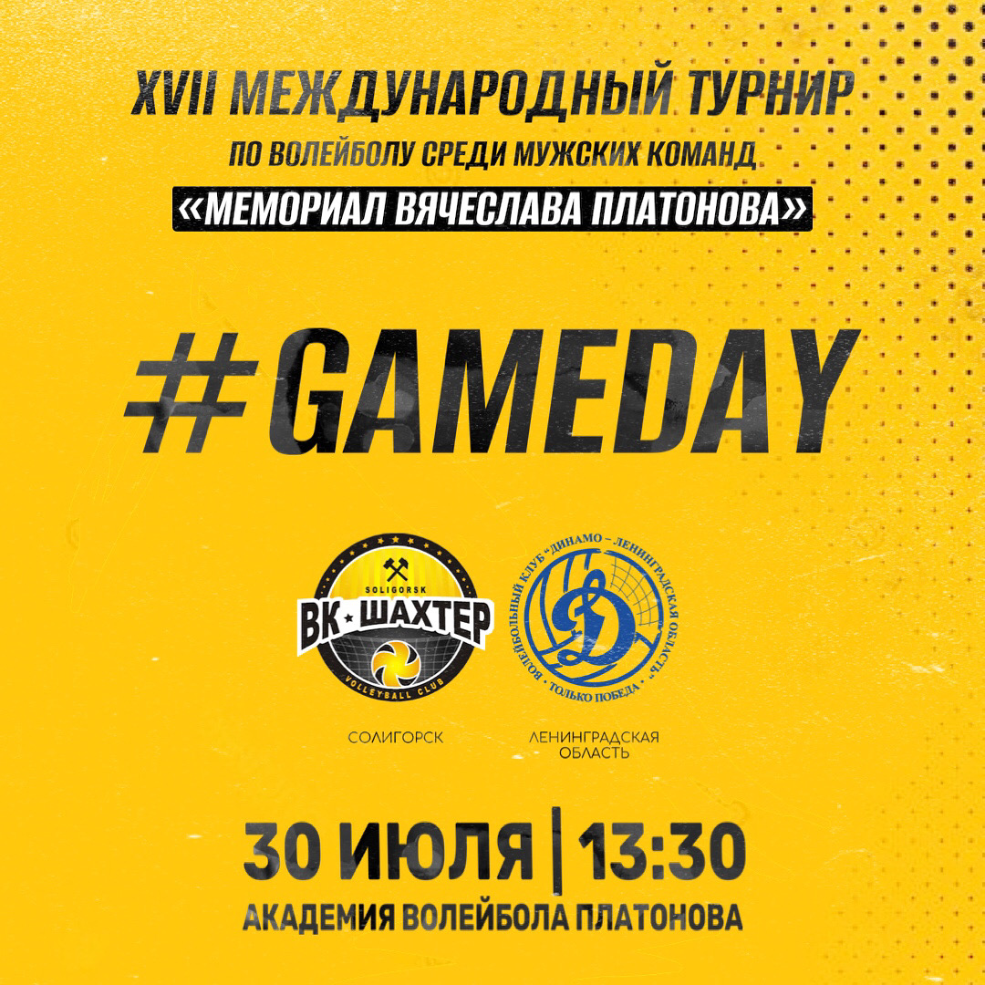 Начинаем через час! 