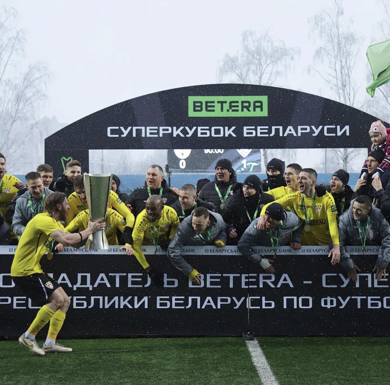 Футбольный клуб "Шахтер" выиграл Суперкубок Беларуси!
