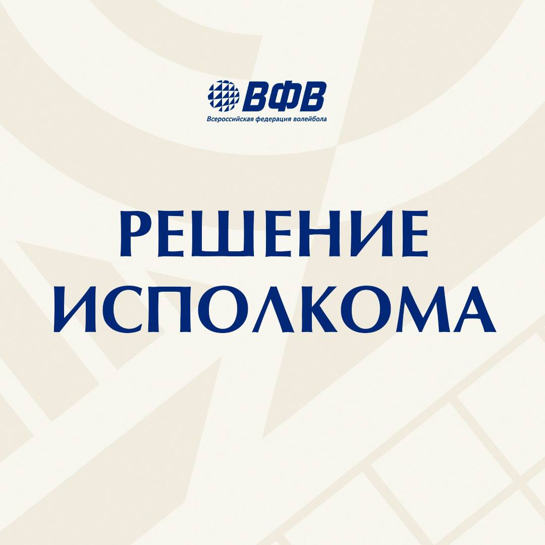 "Шахтер" - "Енисей". Перенос матча с 23 на 27 марта
