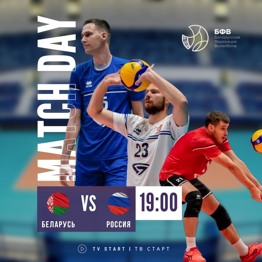 В 19:00 держим кулачки за наших парней!