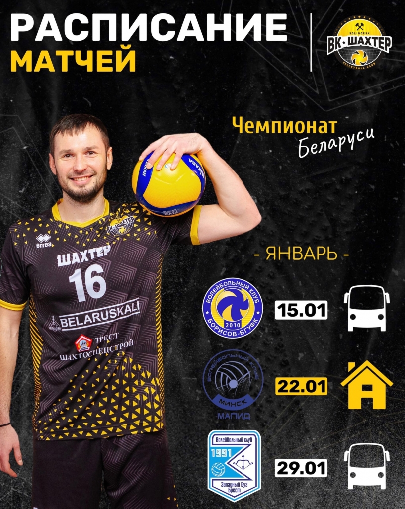 12-й тур. Страсти в Обухово