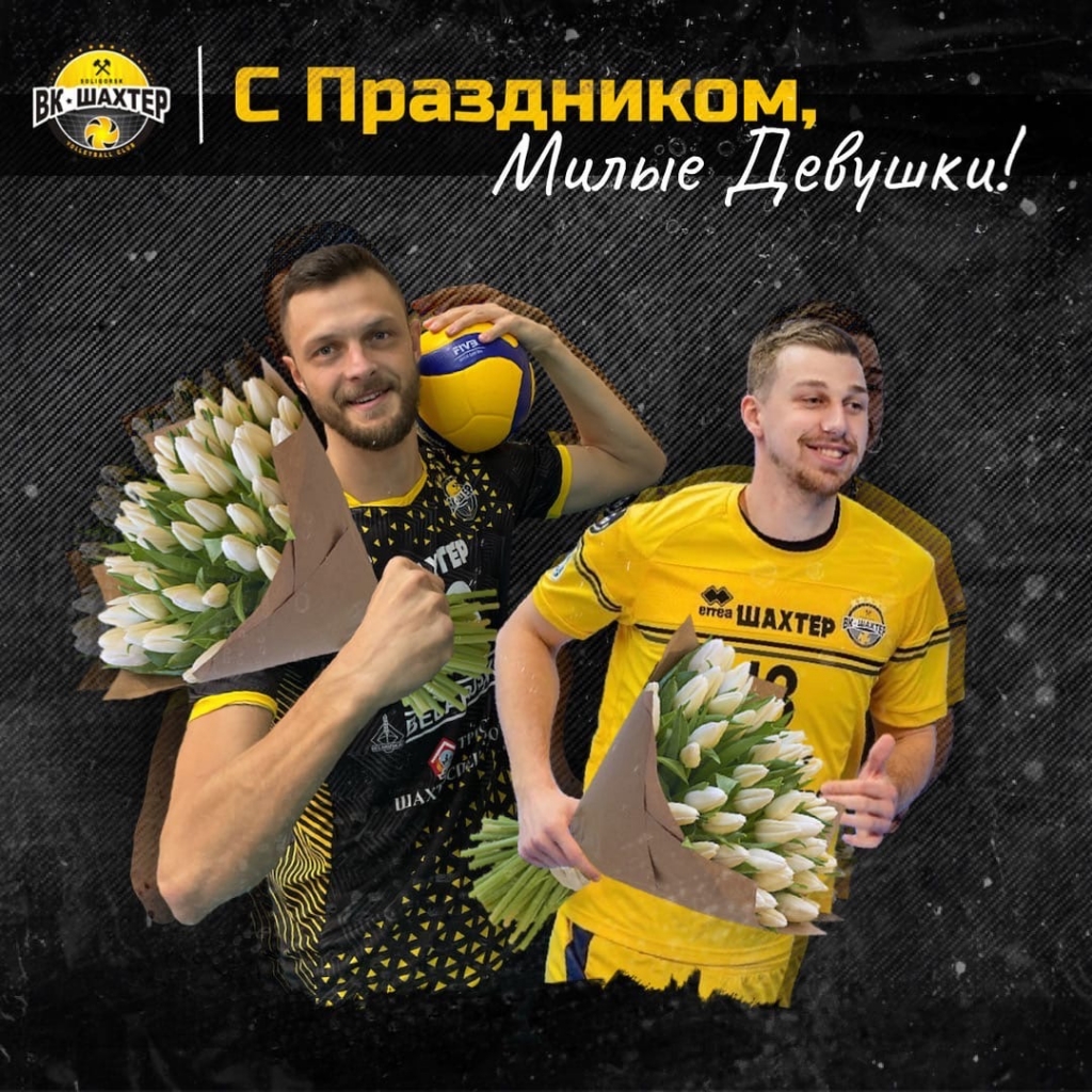 Милые женщины, с 8 марта!