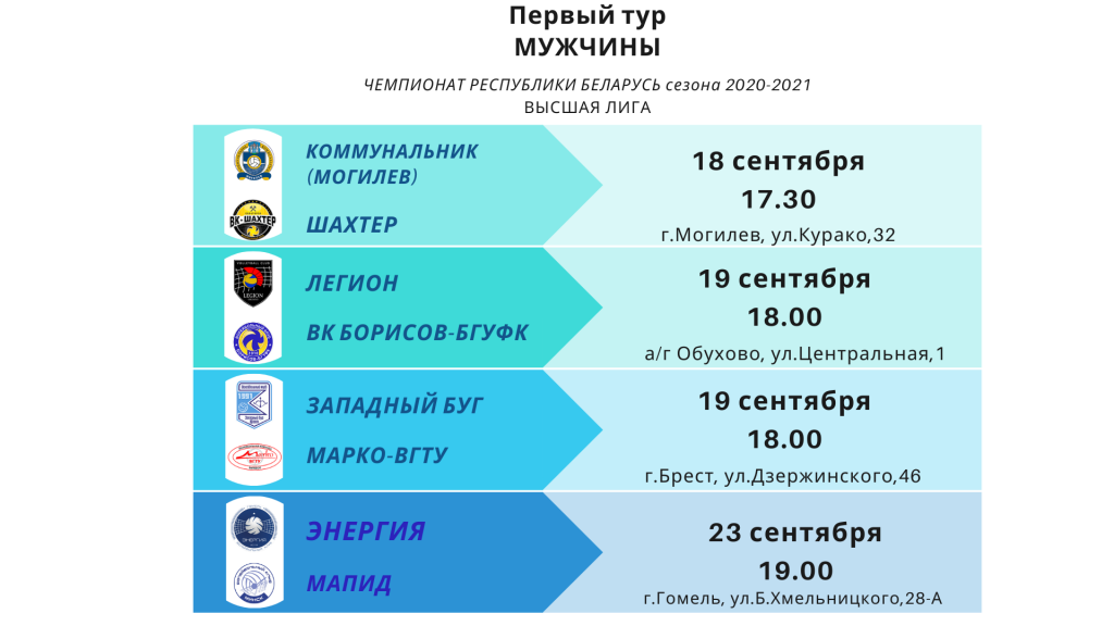1-tur-zhuzhchiny-1024x576.png 1-tur-zhuzhchiny-1024x576.png