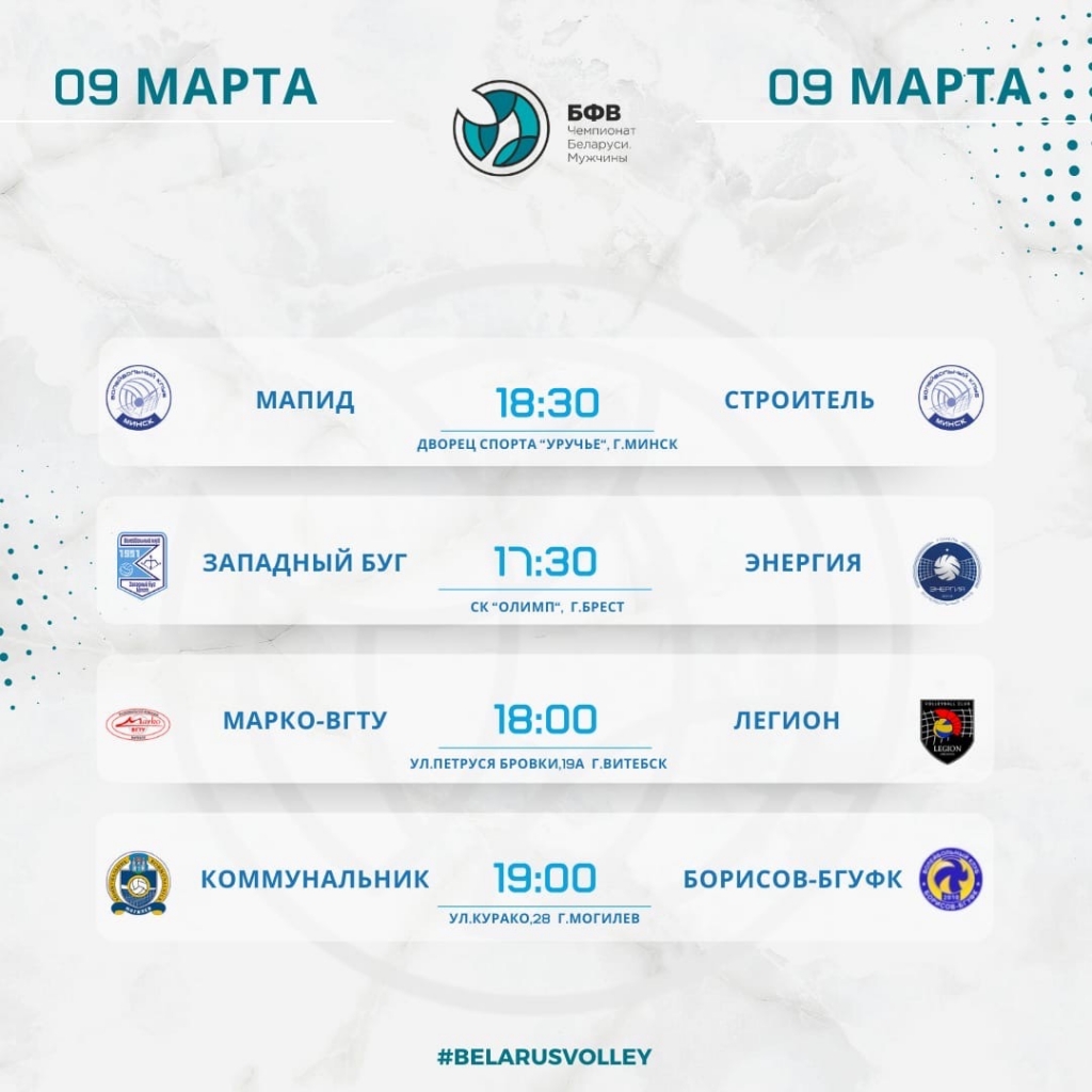 Расписание lUtrP7_zLw8.jpg