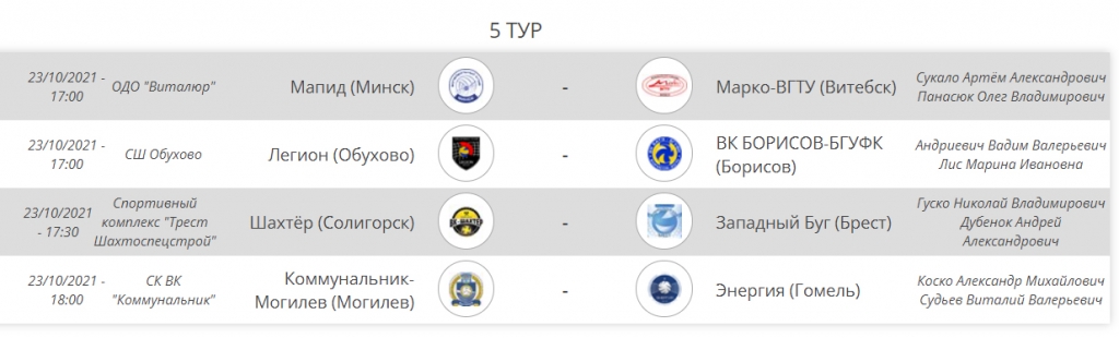 Распісаніе-5.jpg Распісаніе-5.jpg