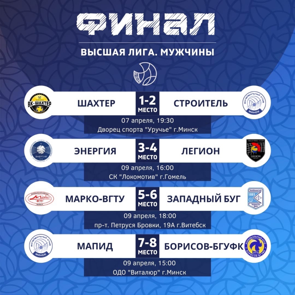 Афишана 9 апреля.jpg